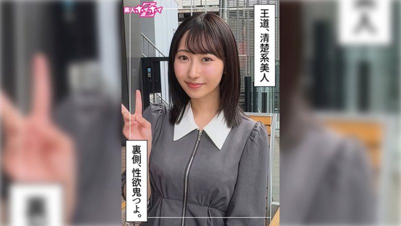 独家 找来做爱 佐和子21 420HOI-402