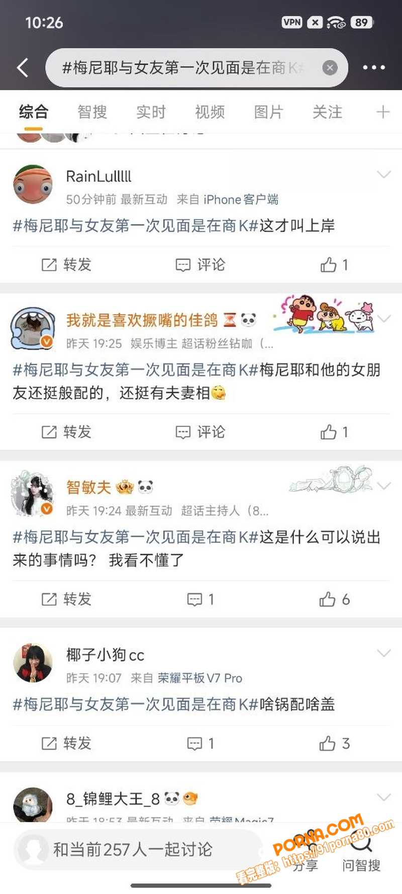抖音千万网红 梅尼耶 自...（7）