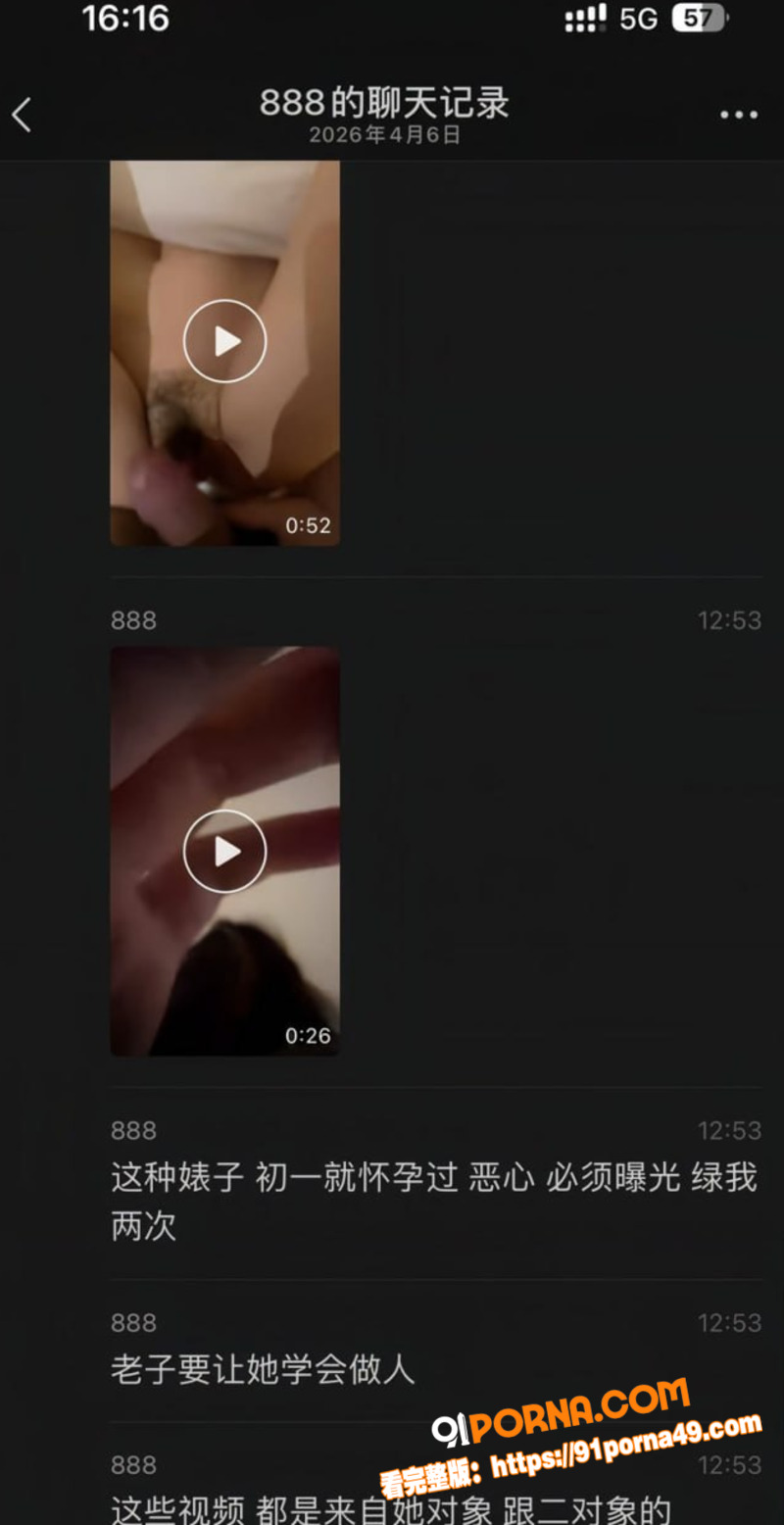 广西柳州卫校母狗 徐苑珍...（5）