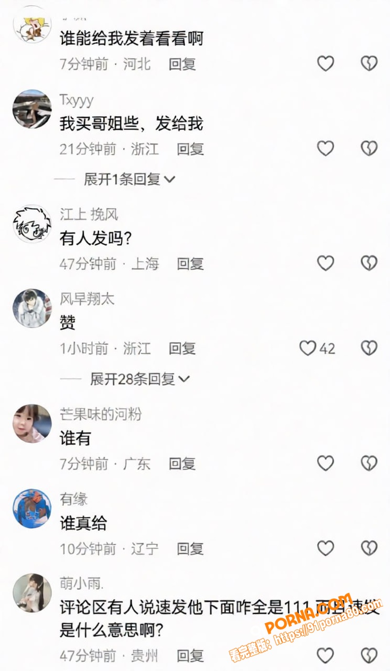 温州瑞安吾悦广场 红发女...（9）