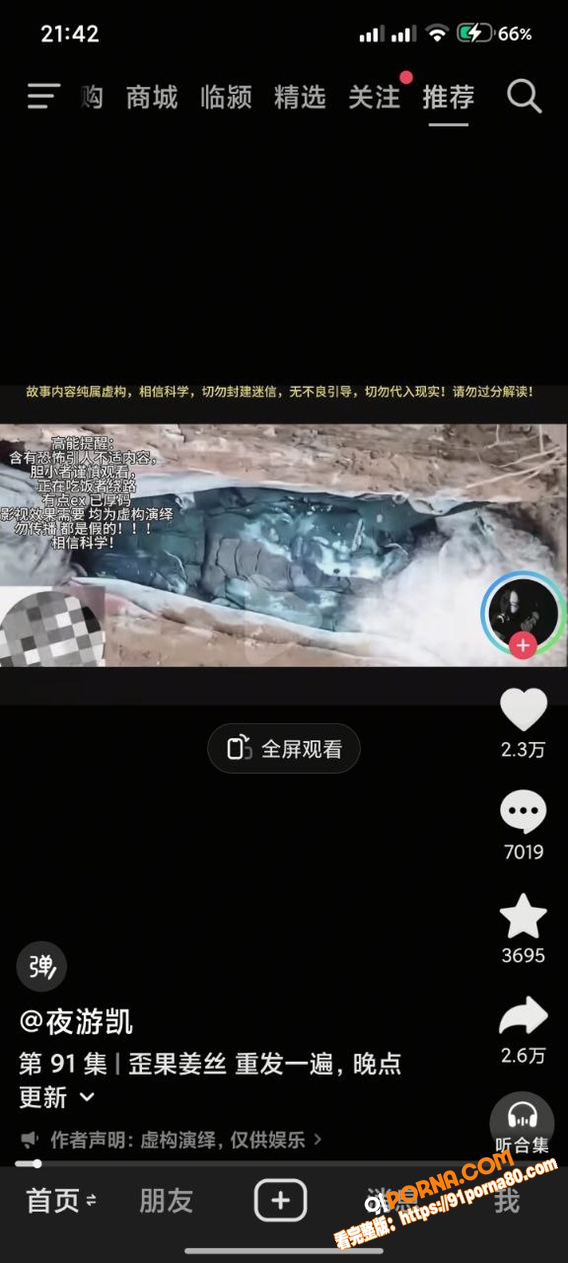 炸裂猎奇大瓜！缅甸僵尸传...（2）