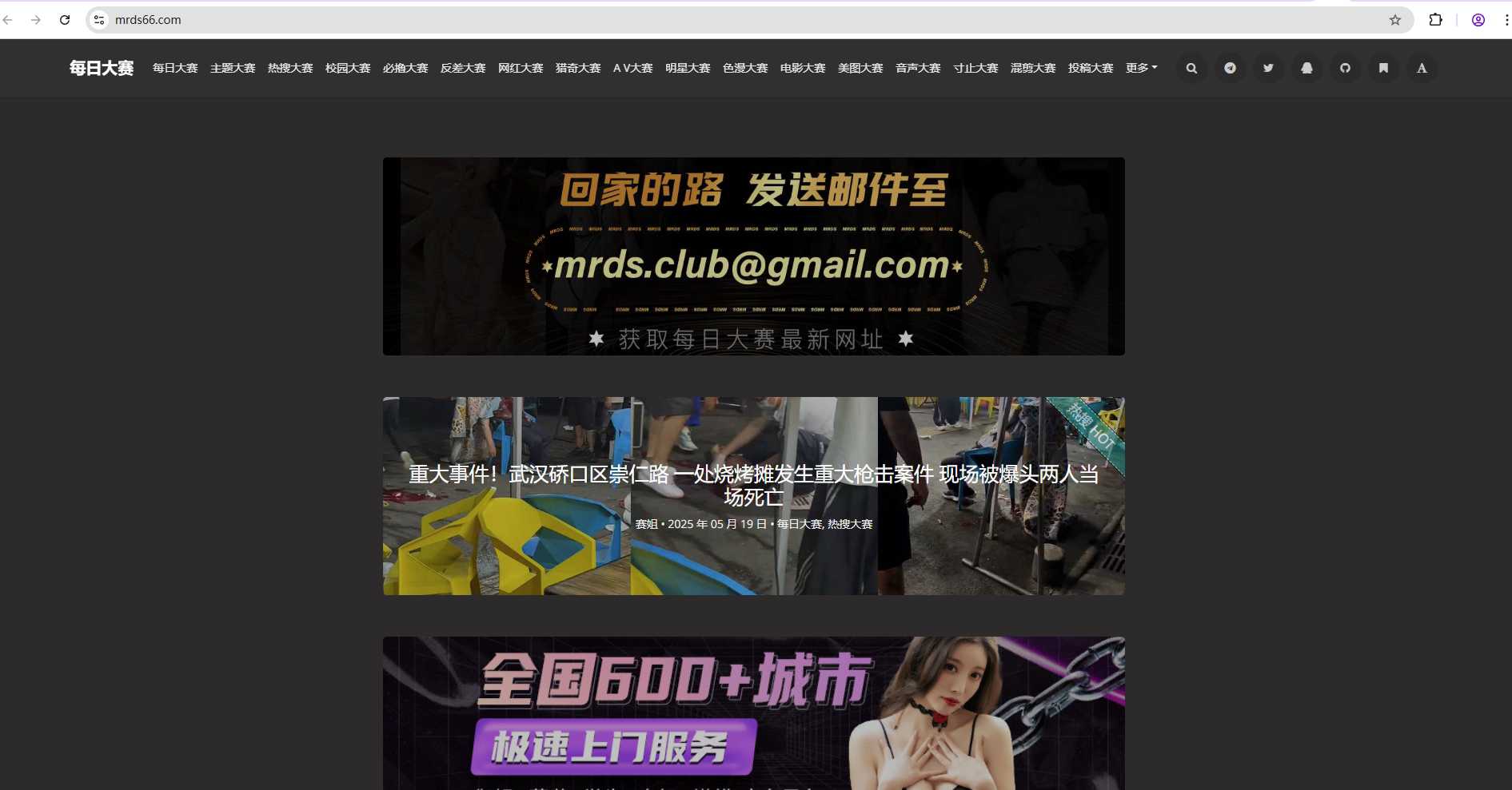 1891X989